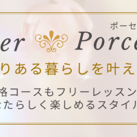 アトリエ インプレ...