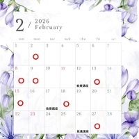 徳島 ポーセラーツ Marry