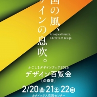 スィート・ローザ