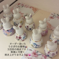 Salon HIRIS*サロン イリス*