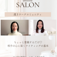 Honey May（ハニーメイ）