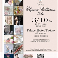 プティフォンテーヌ