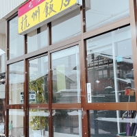 Atelier calmia 新潟 燕教室