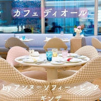 Lady Kelly（レデ...