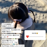 Honey May（ハニー...