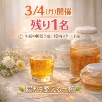 Chantilly（シャンティイ）