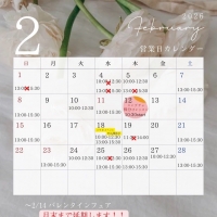 Chantilly（シャンティイ）