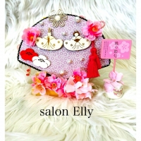 salon  Elly