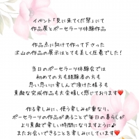 Salon HIRIS*サロン イリス*