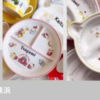 Avimelliaアヴィメ...