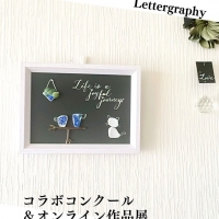 Roselina (ロゼリナ)