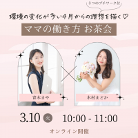 Honey May（ハニー...