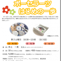 スタジオ＊ブルーグラス