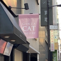 アトリエラベンダーファーム