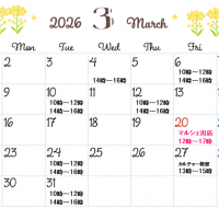 彩～irodori～北広島札幌江別