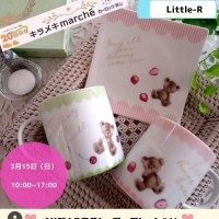 Little-R(リトルアール）