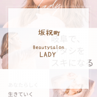 cadenza (カデンツァ)