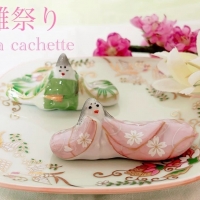 La cachette(ﾗｶｼｪｯﾄ)