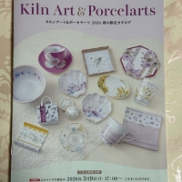 Atelier BLUE（ｱﾄﾘｴ ﾌﾞﾙｰ）