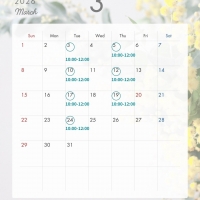 Sajou（サジュー）