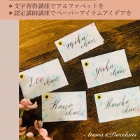 Salon HIRIS*サロン イリス*