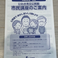 レッスンサロン  コオリナ