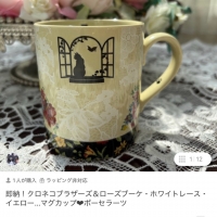 InfiniRose(アンフィニローズ）