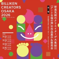 CENTRAL(セントラル)