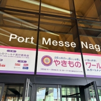 さくらいろ(咲楽色)