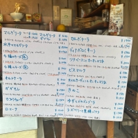 monbijou（モンビジュー）