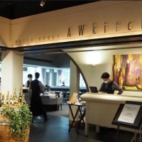 InfiniRose(アンフィニローズ）