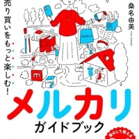 ｃｏｌｏｒｆｕｌｂａｋｅ