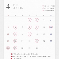 M＊Ruban（エムリュバン)・ 広島