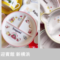 Avimelliaアヴィメ...