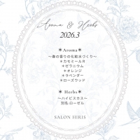 Salon HIRIS*サロン イリス*