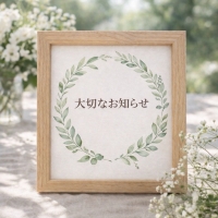 柏ポーセラーツサ...