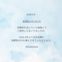 REDMASON