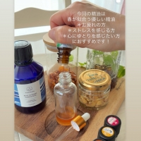 Salon HIRIS*サロ...