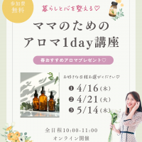 Honey May（ハニーメイ）