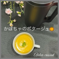 Atelier crescent