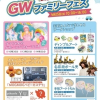 アトリエＭａｎｙ