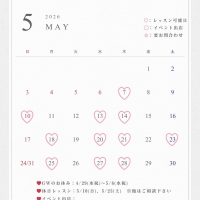 M＊Ruban（エムリ...