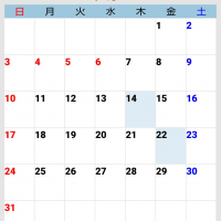 Myuna blue  ミューナブルー