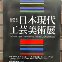 プティフォンテーヌ