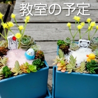 Atelier K²(アトリ...