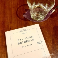 cloche (クロチェ)