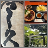 Atelier crescent