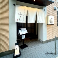 cloche (クロチェ)