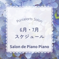 Salon de PianoPiano