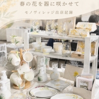 札幌ポーセラーツA...